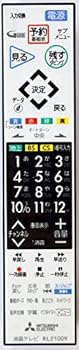 【中古】【未使用】三菱純正パーツ テレビ用リモコン RL21009(RL19509、RL19102、RL19101の代替品)|AJIMURA-SHOP