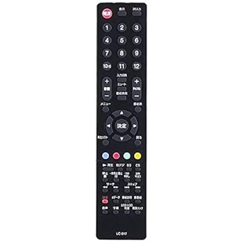【中古】オリオン 純正テレビ用リモコン LC017 【部品番号：076D0UY011】