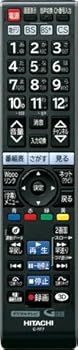 【中古】【未当てはめる】日立 C-RT6(ダイヨウ) HITACHI テレビ受像機遠隔操作 C-RT7