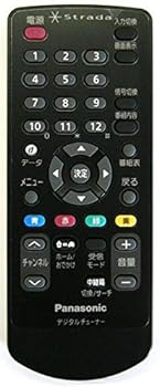 【中古】Panasonic パナソニック 車載用 地デジ チューナー リモコン N2QAYC000019