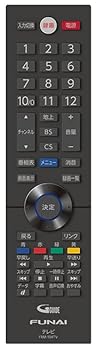 【中古】FUNAI 【純正】地上・BS・110度CSデジタルハイビジョン液晶テレビ対応リモコン NH702JP (FRM-104TV) ※対応シリーズ：2040/2010/1040/1010