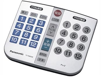 【中古】【未使用】パナソニック かんたんリモコン TY-RM200