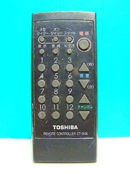 【中古】【未使用】東芝 テレビリモコン CT-9155 11,457円