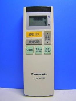 【中古】ナショナル かんたん床暖リモコン DC137R-8V6｜AJIMURA-SHOP