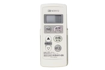 【中古】ノーリツ NORITZ 【QZJJ002】無線電話遠隔操作 RCA-863M（QZJ）