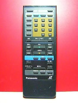 【中古】パナソニック LD遠隔操作 VEQ1200