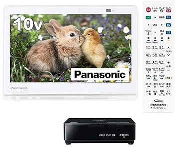 【中古】パナソニック 10V型 ポータブル 液晶テレビ プライベート・ビエラ 防水タイプ ホワイト UN-10E9-W|AJIMURA-SHOP