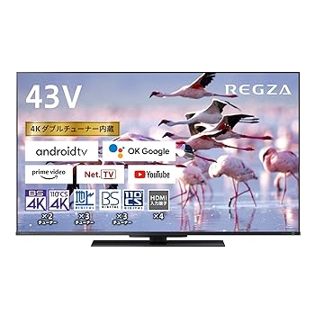 【中古】レグザ 43V型 液晶テレビ 43Z670K 4Kチューナー内蔵 外付けHDD2番組同時録画 ネット動画対応 (2021年モデル)｜AJIMURA-SHOP