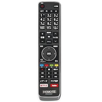 【中古】【未使用】ECONTROLLY 代替リモコン fit for Hisense ハイセンス EN3AD39T（ダイヨウ） 液晶テレビリモコン 設定不要 50E6500 55E6000 65E6000 43E6000 43E