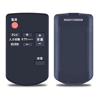 【中古】パナソニック N2QAYC000029 ホームシネマシステムオーディオプレーヤーリモコン汎用交換簡単設定不要 TZT2Q01HTF5 SC-HTF6-T SC-HTF7-T SC-HTB52