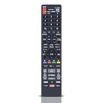 【中古】ブルーレイレコーダーリモコン for シャープ SHARP AQUOSリモコン BD-HDW/BD-NW/BD-NS/BD-NTシリーズ対応