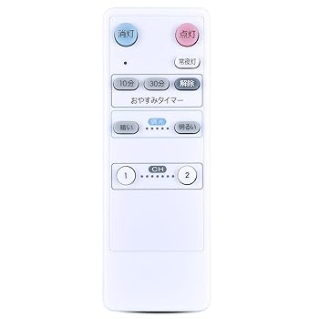 【中古】【未使用】互換リモコン for ELSONIC エルソニックシーリングライトリモコン LEDシーリングライトリモコン IE-MCL40N2 S66-436