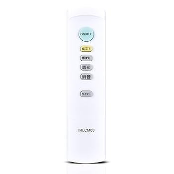 【中古】【未使用】シーリングライトリモコン IRLCM03 for Nitori ニトリ照明用リモコン