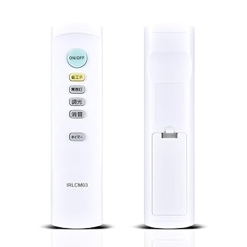 【中古】【未使用】シーリングライトリモコン IRLCM03 for Nitori ニトリ照明用リモコン