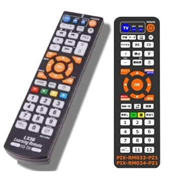 【中古】【未使用】【大きいボタンで使いやすい！】Prodia 互換リモコンPIX-RM033-PZ1 ＆ PIX-RM034-PZ1 互換対応 動作テスト済 プロディア テレビリモコン PRD-LH1