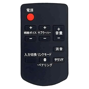 【中古】【未使用】N2QAYC000086 交換用リモコン パナソニック ホームシアター サウンドバープレーヤー SC-HTB170-K SC-HTB175-K SC-HTB570-S SC-HTB65-K SC-HTB170
