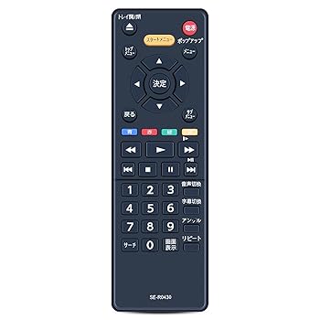【中古】CLVIZCXOM SE-R0430 for 東芝 レグザリモコン ブルーレイレコーダーリモコン【部品番号:79106142】