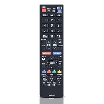 【中古】テレビリモコン AN-52RC3 for SHARP シャープリモコン AQUOSリモコン アクオスリモコン 4K/8Kモデル用リモコン 互換品