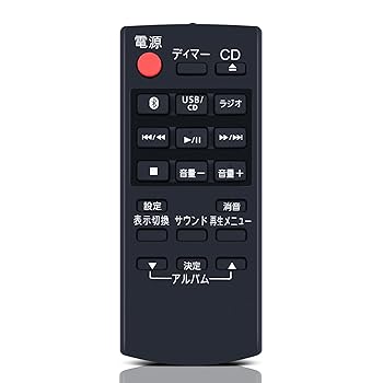【中古】コンポリモコン N2QAYB001049 for Panasonic パナソニックホームオーディオコンポリモコン SC-PM250-S対応
