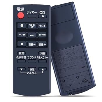【中古】【未使用】CLVIZCXOM N2QAYB001049 for Panasonic パナソニックホームオーディオコンポリモコン SC-PM250-S対応