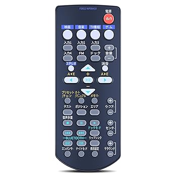 【中古】【未使用】CLVIZCXOM FSR22 WP08410 交換用リモコン for YAMAHA ヤマハ リモコン