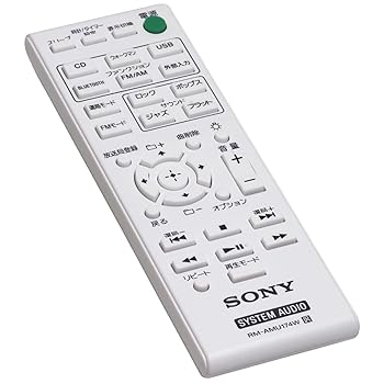 【中古】オーディオ気違い SONY マルチコネクトコンポ CMT-BT40 用 遠隔操作 RM-AMU174W 取り替えっこ性 築き上げる不必要 スグに使える 介護ホーム芝居小屋用遠隔操作 (単4電