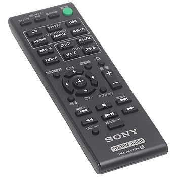 【中古】オーディオ気違い SONY マルチコネクトコンポ CMT-BT40 用 遠隔操作 RM-AMU174 取り替えっこ性 築き上げる不必要 スグに使える 介護ホーム芝居小屋用遠隔操作 (単4電