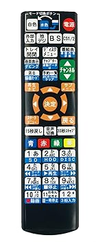 【中古】【代替リモコン131】防水カバー付 FUNAI DX BROADTEC NB739 互換 (BDXW1001用) 船井電機 フナイ