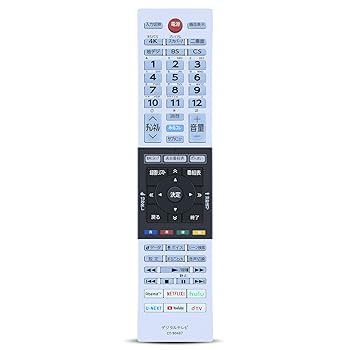 【中古】CLVIZCXOM CT-90487 取り替えっこ用遠隔操作 for 東芝 TOSHIBA テレビ受像機用遠隔操作 43Z730X 49Z730X 55Z730X 65Z730X 55X930 65X930相応う(音吐役立つことなし)