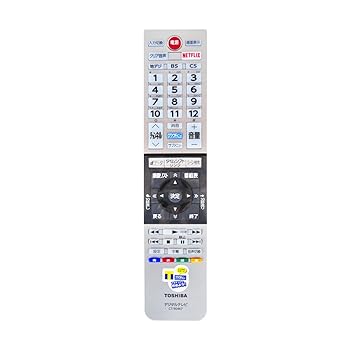 【中古】【未使用】東芝 純正 正規品 レグザ テレビリモコン CT-90467 75041597 交換 買い替え (1個)