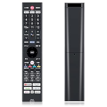 【中古】テレビ受像機遠隔操作 FRM-115TV for FUNAI URMT61CND002 FE-65U8040 FE-55U8040 FE-65U7040 FE-55U7040 FE-48US740 FL-65UQ540 FL-55UQ540 FL-49UQ540