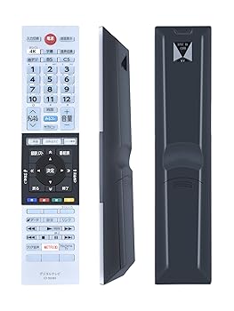 【中古】AHTHAテレビ受像機遠隔操作 for 東芝 REGZA 液晶テレビ受像機 取り替えっこ用遠隔操作 43M520X 50M520X 55M520X 65M520X（音吐役立つこと絶無）