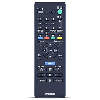 【中古】CLVIZCXOM RMT-B125J ブルーレイプレーヤーリモコン for ソニー SONY遠隔操作 BDP-Z1相応う