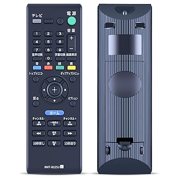 【中古】【未使用】ブルーレイーレコーダーリモコンRMT-B125J for SONY ソニーブルーレイディスクレコーダーリモコン BDP-Z1対応【部品番号：988519097】