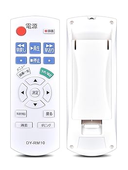 【中古】ブルーレイレコーダーリモコン DY-RM10-W for Panasonic パナソニック パナソニック遠隔操作 パナソニックブルーレイレコーダーリモコン かんた