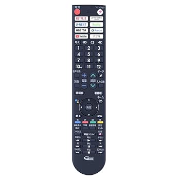 【中古】CLVIZCXOM GB359SA 遠隔操作 for 読みやすい SHARP AQUOS 遠隔操作 シャープテレビリモコン 音吐役立つこと付き添い人