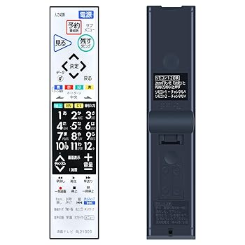【中古】【未当て嵌める】CLVIZCXOM RL21009 for Mitsubishi 三菱テレビ受像機遠隔操作 RL19509 RL19102 RL19101の代わりの人品