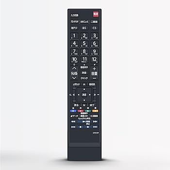 【中古】テレビ受像機遠隔操作 CT-90352 for TOSHIBA 東芝遠隔操作 東芝テレビ受像機遠隔操作 37Z9000 42Z9000 55Z9000 55ZX9000 46ZX9500 46ZX9000 55Z1 47Z1 42Z1 3