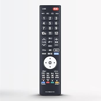【中古】テレビ受像機遠隔操作 PIX-RM034-PZ1 for PRODIA ピクセラリモコン PRD-LH132B続きもの PRD-天使の都市103続きもの相応う 取り替えっこ品