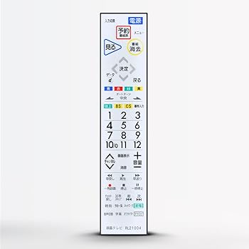 【中古】【未使用】テレビリモコン RL21004 for MITSUBISHI 三菱電機テレビリモコン 三菱リモコン LCD-50ML7H対応【部品番号：M01290P21004】