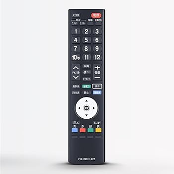 【中古】テレビリモコン PIX-RM031-PZZ for PRODIA ピクセラリモコン PRD-LF116B PRD-LF122B対応 互換品