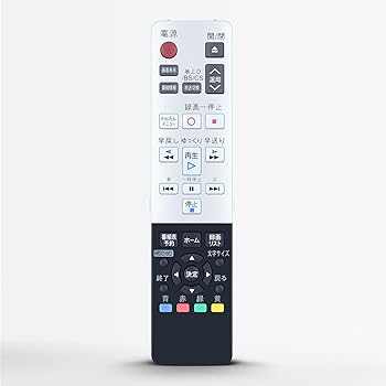 【中古】ブルーレイレコーダーリモコン GB030PA for SHARP 読みやすい遠隔操作 AQUOS遠隔操作 アクオスリモコン シャープレコーダーリモコン BD-H51相応う 互