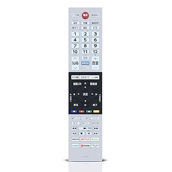 【中古】テレビリモコン CT-90493 for TOSHIBA 東芝テレビリモコン 東芝リモコン 43C350X 50C350X 55C350X 75045579対応 音声機能なし 互換品【部品番号