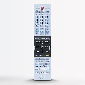 【中古】テレビ受像機遠隔操作 CT-90487 for TOSHIBA 東芝テレビ受像機遠隔操作 東芝遠隔操作 43Z730X 49Z730X 55Z730X 65Z730X 55X930 65X930相応う 音吐役立つことなし 取り替えっこ