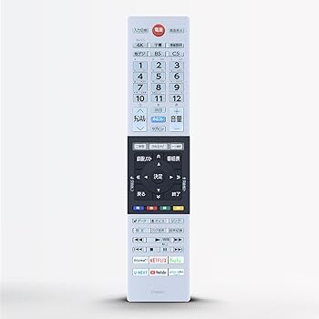 【中古】【未使用】テレビリモコン CT-90492 for TOSHIBA 東芝テレビリモコン 東芝リモコン 48X8400 55X8400対応 音声機能なし 互換品【部品番号:75045266】