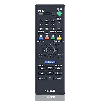 【中古】ブルーレイレコーダーリモコン RMT-B125J for SONY ソニーブルーレイレコーダーリモコン BDP-Z1相応う 取り替えっこ品
