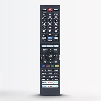 【中古】テレビ受像機遠隔操作 CT-90496 for TOSHIBA 東芝テレビ受像機遠隔操作 東芝遠隔操作 48X9400S 50Z740XS 55Z740XS 65Z740XS 55X9400S相応う 取り替えっこ品 音吐役立つことな