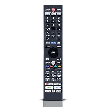【中古】テレビ受像機遠隔操作 FRM-115TV for FUNAI フナイテレビリモコン 音吐役立つこと付き添い人 FE-65U8040 FE-55U8040 FE-65U7040 FE-55U7040 FE-48US740 FL-65UQ540