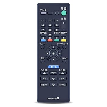 【中古】ブルーレイレコーダーリモコン RMT-B125J for SONY ソニーブルーレイディスクレコーダーリモコン BDP-Z1相応う 取り替えっこ品【部分品携帯電話：988519097】