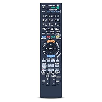【中古】ブルーレイレコーダーリモコン RMT-B012J for SONY ソニーブルーレイディスクレコーダーリモコン BDZ-ET2000 BDZ-ET1000 BDZ-EW2000 BDZ-EW1000